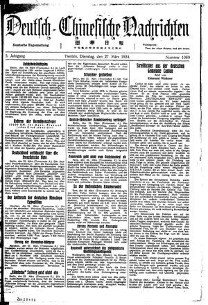 Deutsch-chinesische Nachrichten vom 27.03.1934