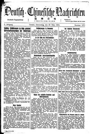 Deutsch-chinesische Nachrichten on Mar 29, 1934