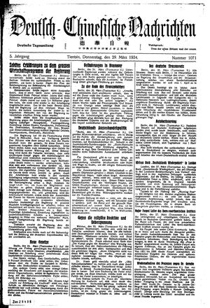 Deutsch-chinesische Nachrichten on Mar 29, 1934