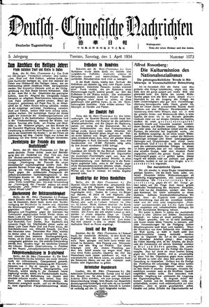 Deutsch-chinesische Nachrichten vom 01.04.1934