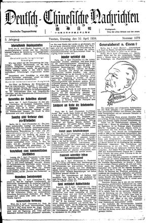 Deutsch-chinesische Nachrichten vom 10.04.1934