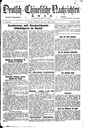 Deutsch-chinesische Nachrichten vom 11.04.1934