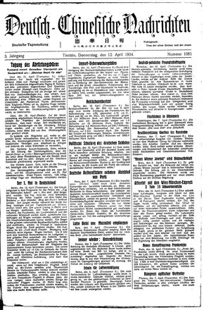 Deutsch-chinesische Nachrichten on Apr 12, 1934