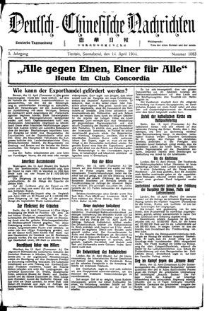 Deutsch-chinesische Nachrichten vom 14.04.1934