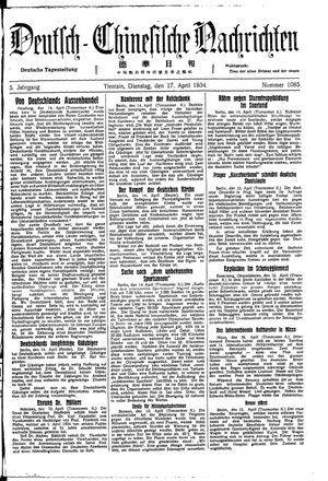 Deutsch-chinesische Nachrichten vom 17.04.1934