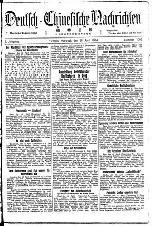 Deutsch-chinesische Nachrichten on Apr 18, 1934