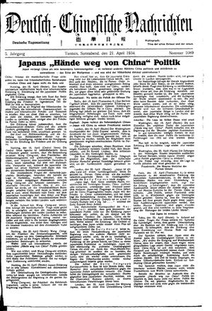 Deutsch-chinesische Nachrichten vom 21.04.1934