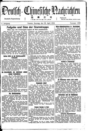 Deutsch-chinesische Nachrichten vom 22.04.1934