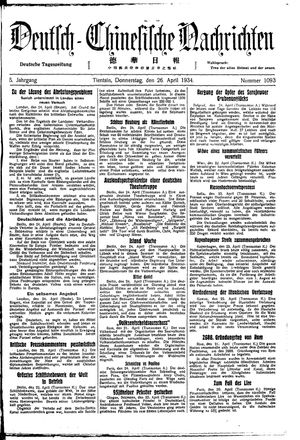 Deutsch-chinesische Nachrichten vom 26.04.1934