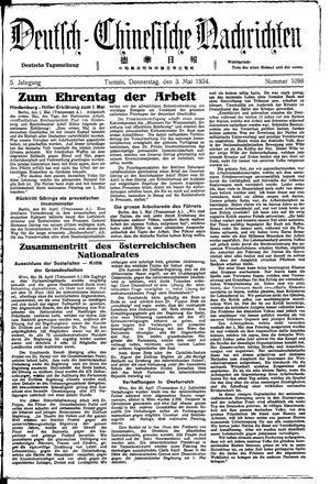 Deutsch-chinesische Nachrichten vom 03.05.1934
