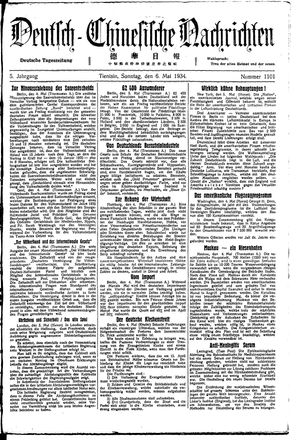 Deutsch-chinesische Nachrichten vom 06.05.1934