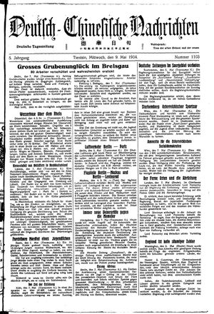 Deutsch-chinesische Nachrichten vom 09.05.1934
