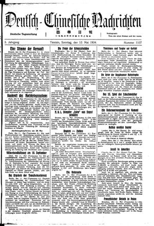 Deutsch-chinesische Nachrichten vom 13.05.1934