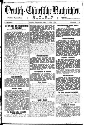 Deutsch-chinesische Nachrichten on May 17, 1934