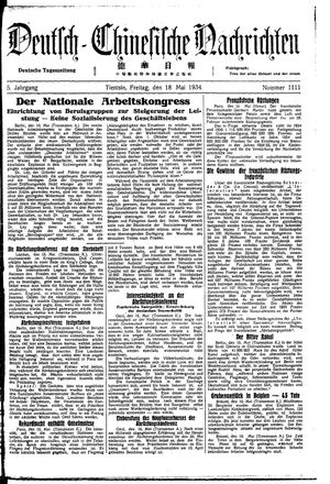 Deutsch-chinesische Nachrichten vom 18.05.1934