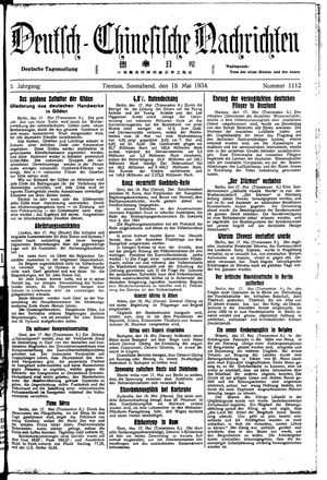 Deutsch-chinesische Nachrichten vom 19.05.1934