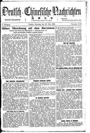 Deutsch-chinesische Nachrichten on May 20, 1934