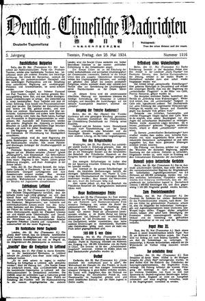 Deutsch-chinesische Nachrichten on May 25, 1934