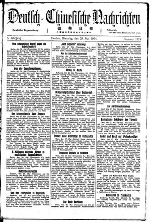 Deutsch-chinesische Nachrichten on May 29, 1934
