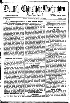 Deutsch-chinesische Nachrichten vom 31.05.1934