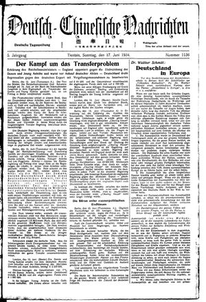 Deutsch-chinesische Nachrichten on Jun 17, 1934