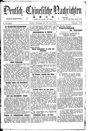 Deutsch-chinesische Nachrichten vom 19.06.1934