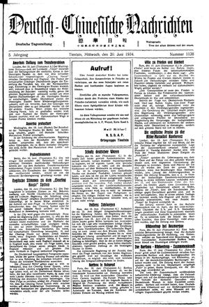 Deutsch-chinesische Nachrichten vom 20.06.1934