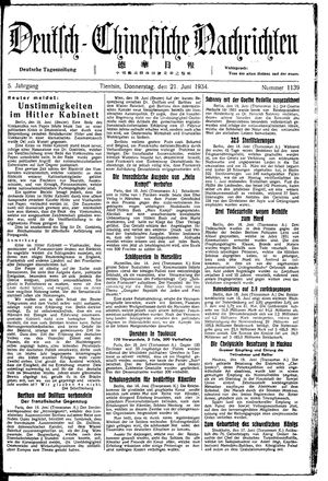 Deutsch-chinesische Nachrichten vom 21.06.1934