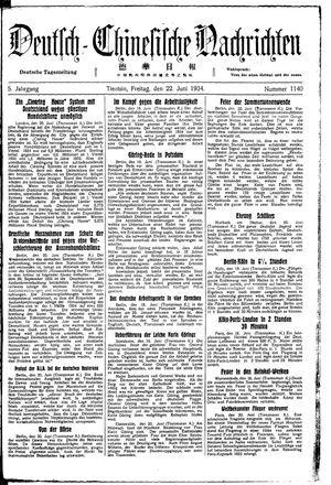 Deutsch-chinesische Nachrichten vom 22.06.1934