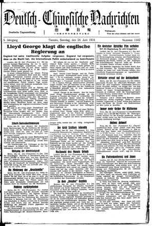 Deutsch-chinesische Nachrichten vom 24.06.1934