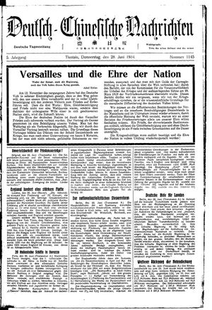 Deutsch-chinesische Nachrichten vom 28.06.1934