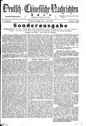 Deutsch-chinesische Nachrichten on Jul 1, 1934