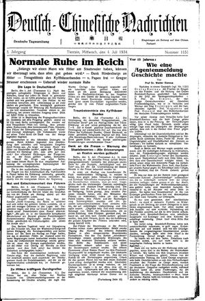 Deutsch-chinesische Nachrichten vom 04.07.1934