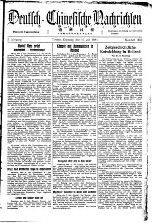 Deutsch-chinesische Nachrichten on Jul 10, 1934