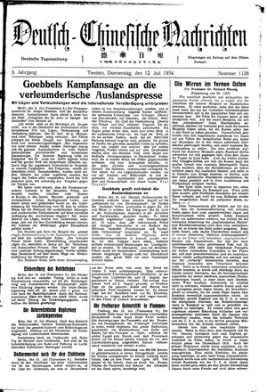 Deutsch-chinesische Nachrichten vom 12.07.1934