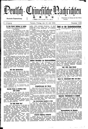 Deutsch-chinesische Nachrichten vom 13.07.1934