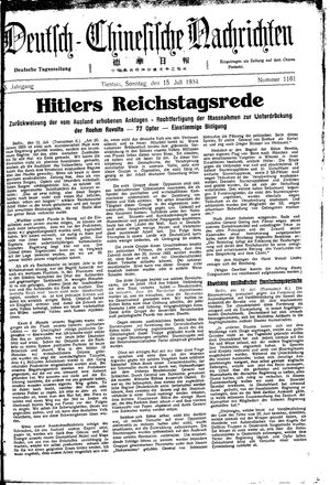 Deutsch-chinesische Nachrichten vom 15.07.1934