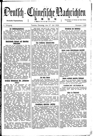 Deutsch-chinesische Nachrichten vom 17.07.1934