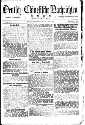 Deutsch-chinesische Nachrichten vom 21.07.1934