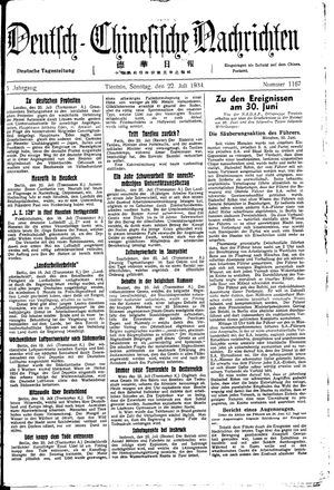 Deutsch-chinesische Nachrichten on Jul 22, 1934
