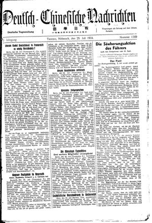 Deutsch-chinesische Nachrichten on Jul 25, 1934