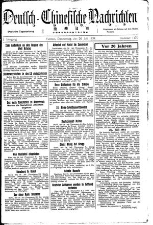 Deutsch-chinesische Nachrichten vom 26.07.1934