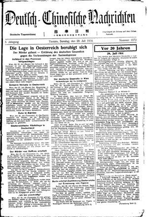 Deutsch-chinesische Nachrichten on Jul 29, 1934