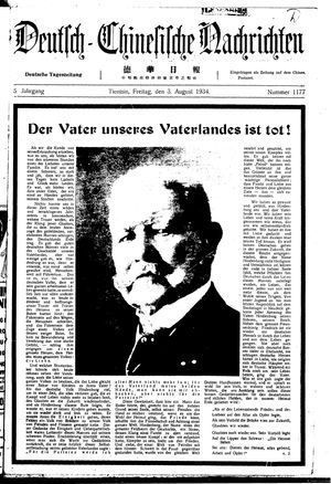 Deutsch-chinesische Nachrichten vom 03.08.1934