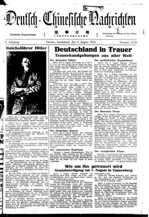 Deutsch-chinesische Nachrichten vom 04.08.1934