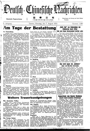 Deutsch-chinesische Nachrichten vom 07.08.1934