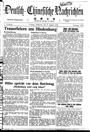 Deutsch-chinesische Nachrichten on Aug 8, 1934