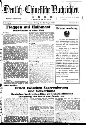 Deutsch-chinesische Nachrichten vom 10.08.1934