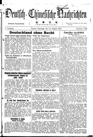 Deutsch-chinesische Nachrichten on Aug 14, 1934