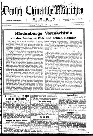 Deutsch-chinesische Nachrichten vom 17.08.1934